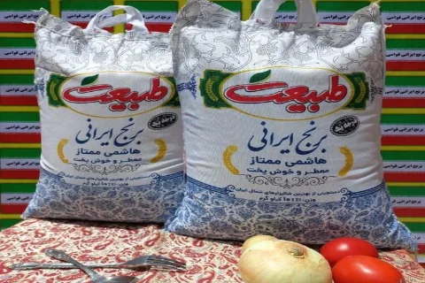 خرید و فروش برنج هاشمی طبیعت ۲.۵ کیلوگرمی با شرایط فوق العاده